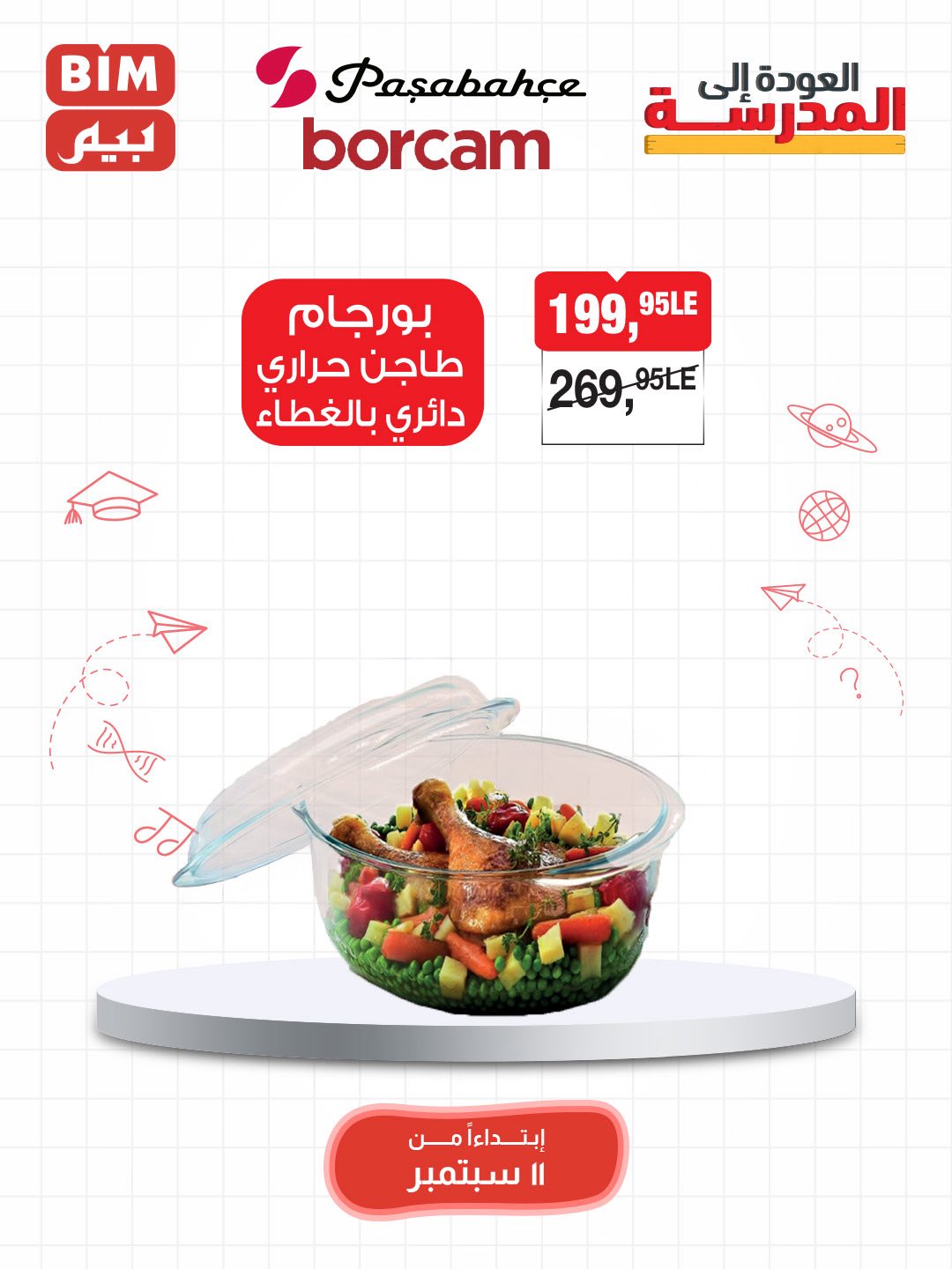 bim offers from 9sep to 4sep 2025 عروض بيم من 9 سبتمبر حتى 4 سبتمبر 2025 صفحة رقم 24